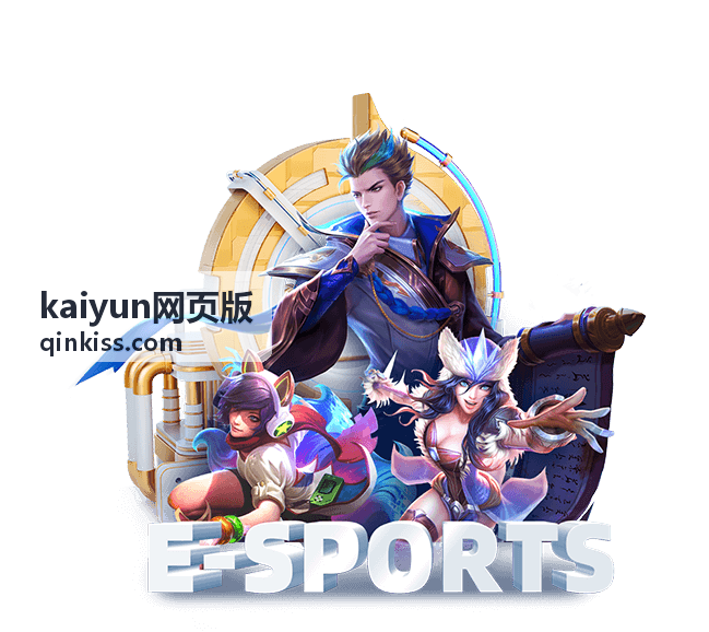 kaiyun网页版数据接入与治理模块